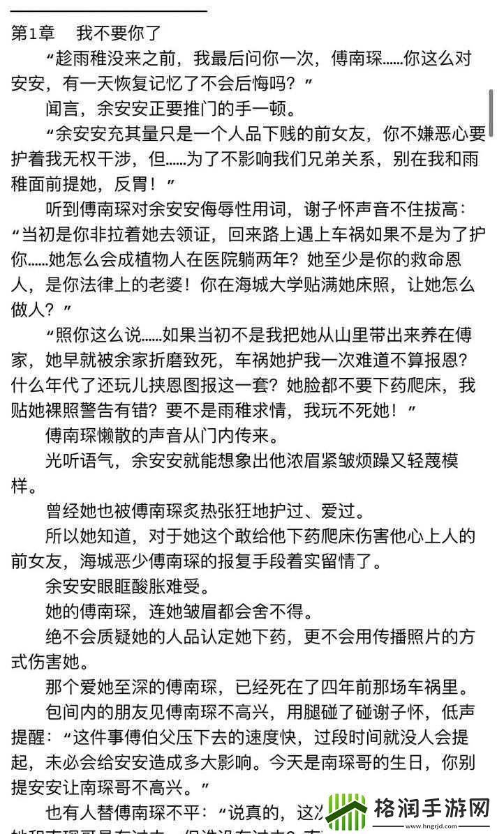 二婚后前夫又回来了1v2