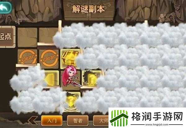 幻想勇者传之资源探秘副本