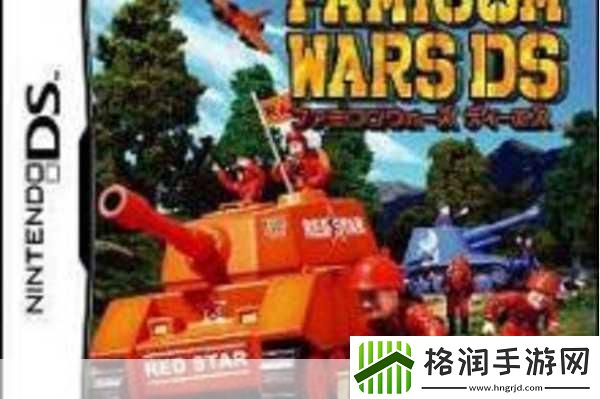 超级大战争攻略