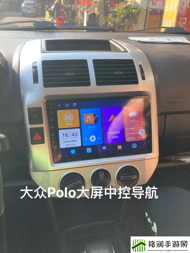 大菠萝导航常规观看模式及画面设置相关内容