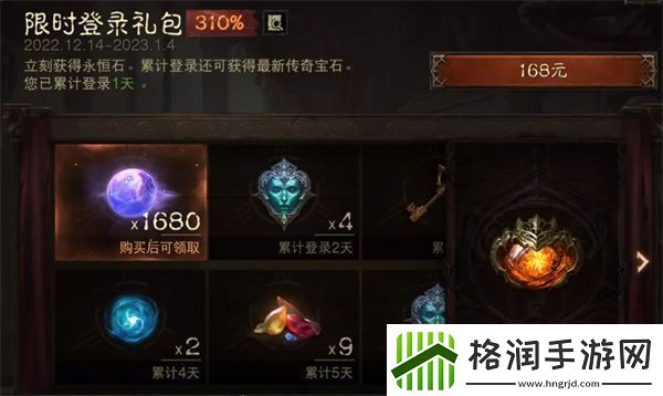 暗黑破坏神不朽新版本噬月之影活动有哪些