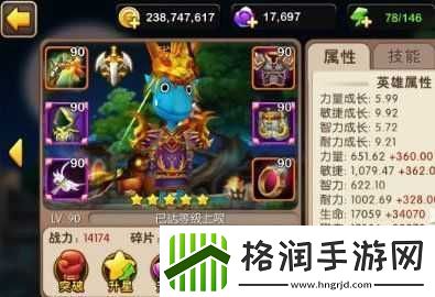 我叫MT2劣人改版竞技场实用性如何