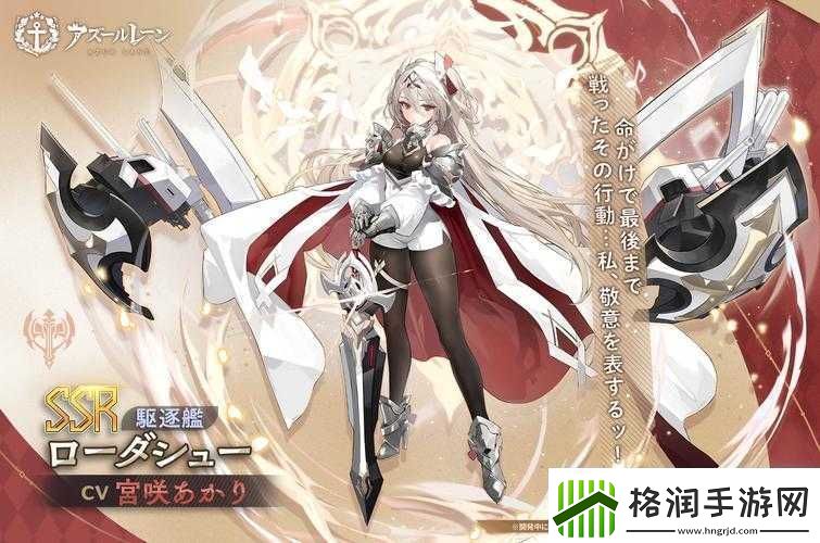 碧蓝航线奥莉薇娅建造时间详情