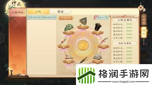 绿色征途全新资料片“神兵降世”今日上线