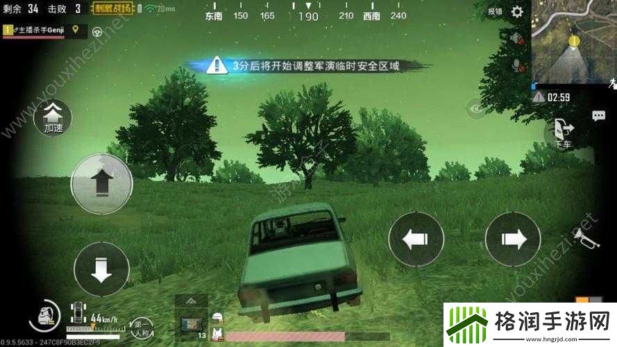 绝地求生刺激战场昼夜交替精彩瞬间回顾