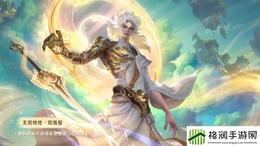 王者荣耀李白团战精神皮肤技能特效如何