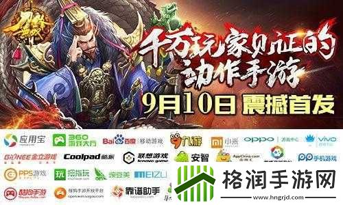 刀锋无双安卓新服190服今日开启