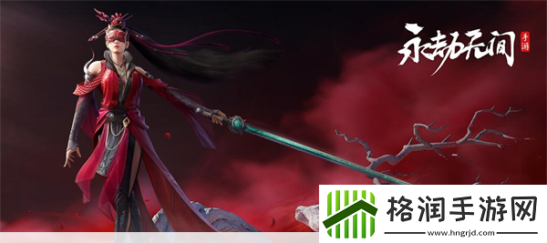 永劫无间手游手机配置要求一览