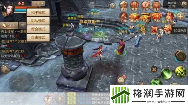 震撼发布！刀剑斗神传撼天之路