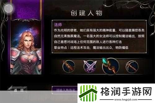 王者之剑刺客职业满血无伤过关方法详解