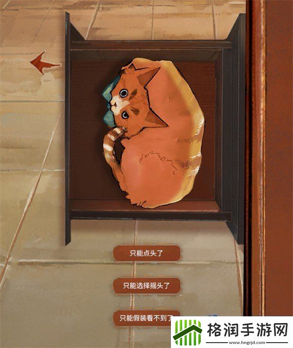 栖云异梦睹玉第二章窥梦怎么过第二章窥梦攻略