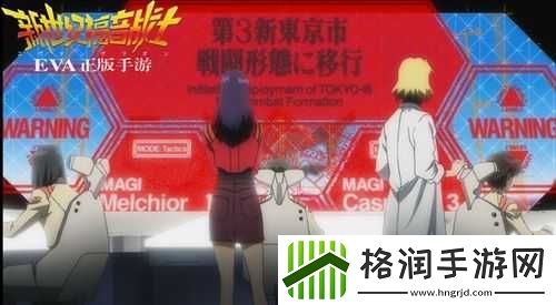 新世纪福音战士OL