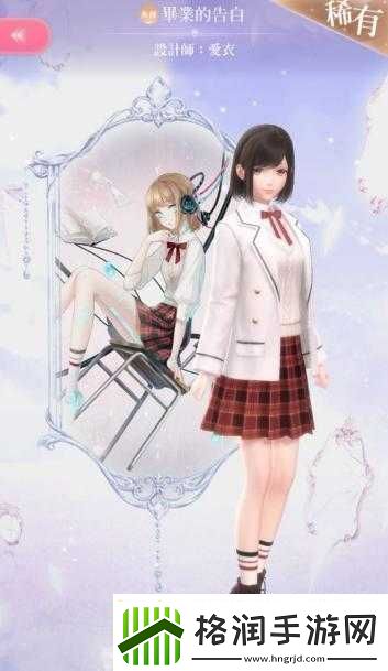 闪耀暖暖爱衣最初的告白获取方式及解析