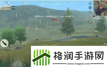 荒野行动遇到狙击手怎么办