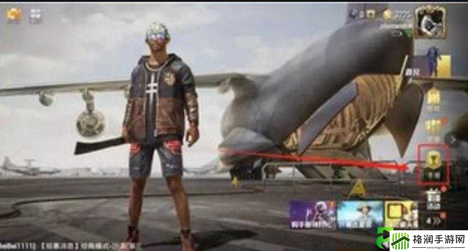 和平精英紧急呼救器使用指南和平精英紧急呼救器的使用技巧和平精英紧急呼救器用法攻略