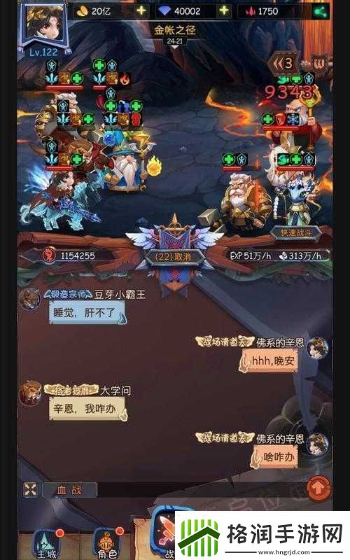 古代战争放置救世主最佳阵容指南