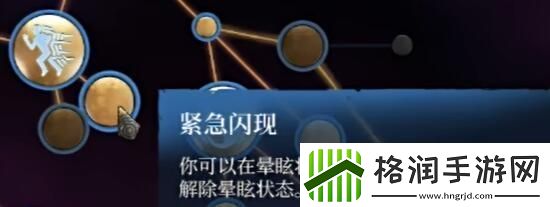 雾锁王国法师怎么加技能点