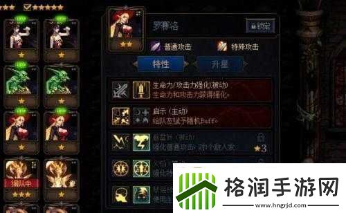 DNF阿拉德谋略战最强卡片玩法介绍——DNF强势卡片罗赛洛加点方法介绍你想要的修改版