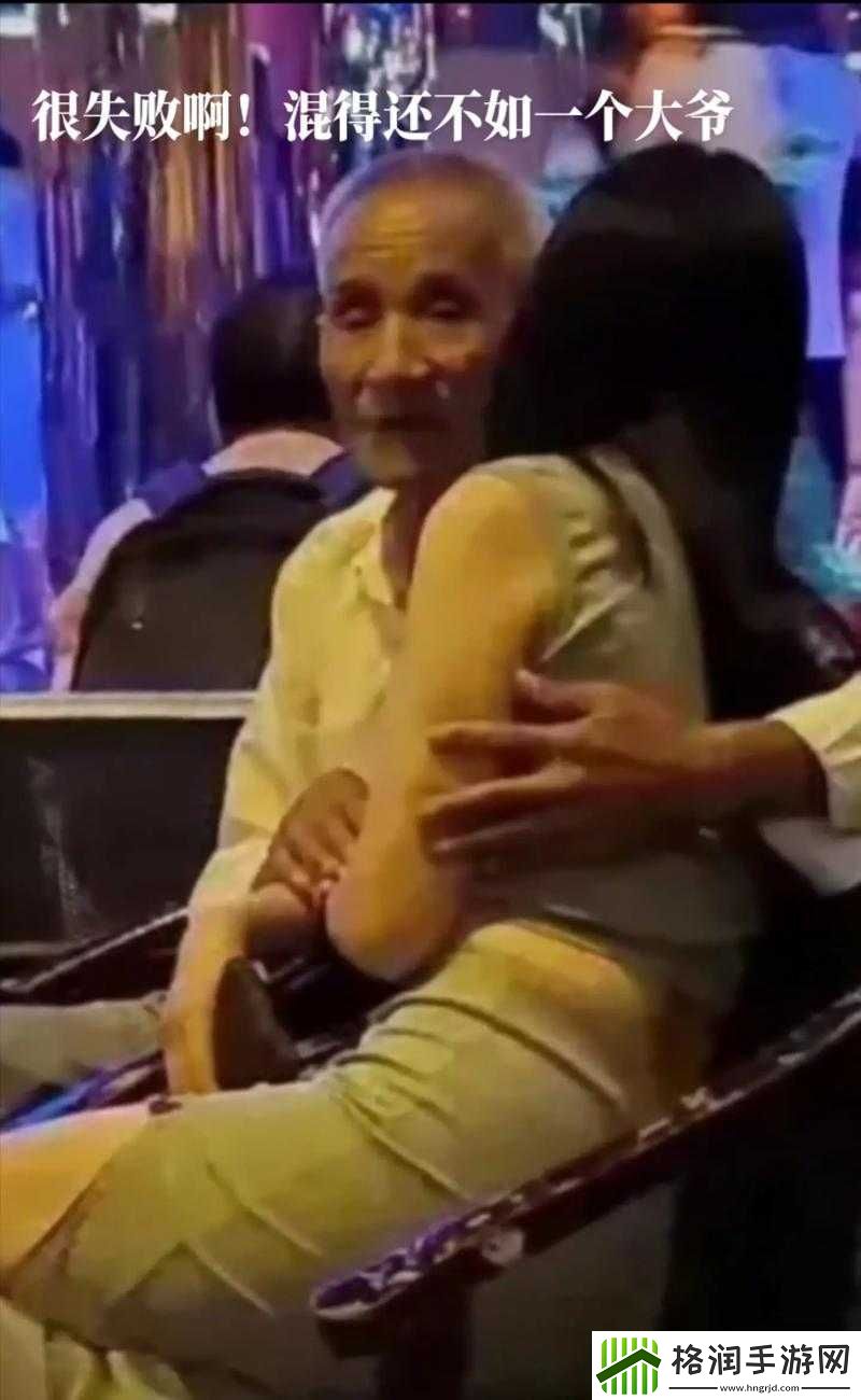 大爷称在帮你排毒