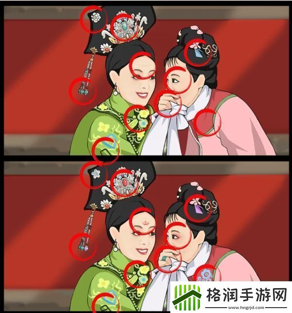 就我眼神好甄嬛找不同8怎么通关