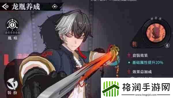 归龙潮好感道具怎么获得