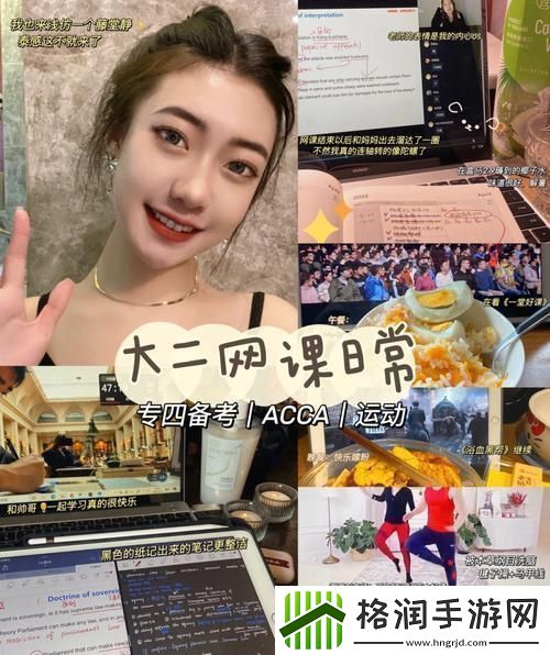 “ACCA少女sDANVI”传奇一句