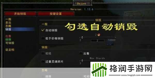 怀旧服哪个插件好用一些