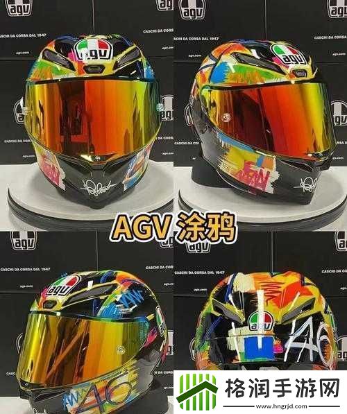 agv亚洲版和欧洲版买哪个