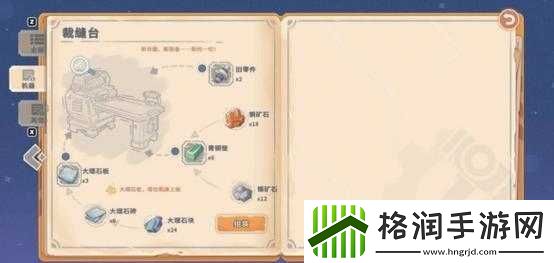 沙石镇时光驼牛帽获取途径