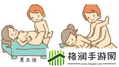 “独具匠心”的怀孕方程式