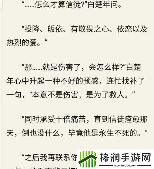 兰波塞玻璃球扩写长图