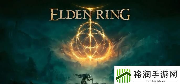 艾尔登法环防火女在哪