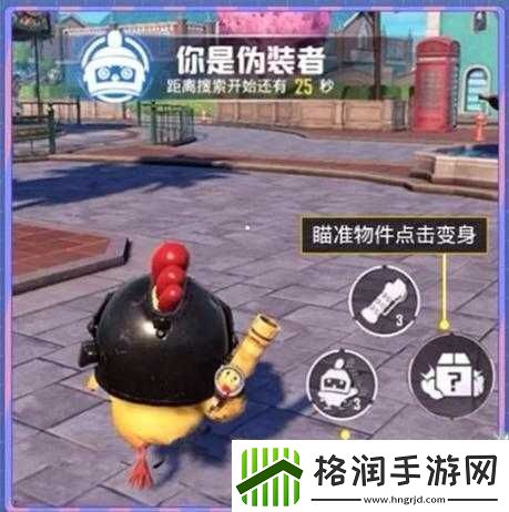 和平精英躲猫猫复活队友的技巧或者和平精英躲猫猫队友复活方式一览