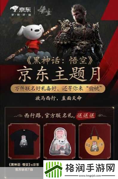 独家揭秘黑神话