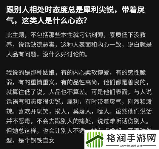 想被几个人一起玩的心理知乎探讨