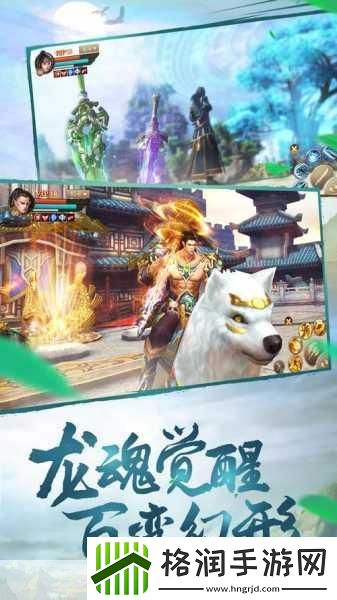 揭秘刀剑斗神传中隐藏的五大彩蛋