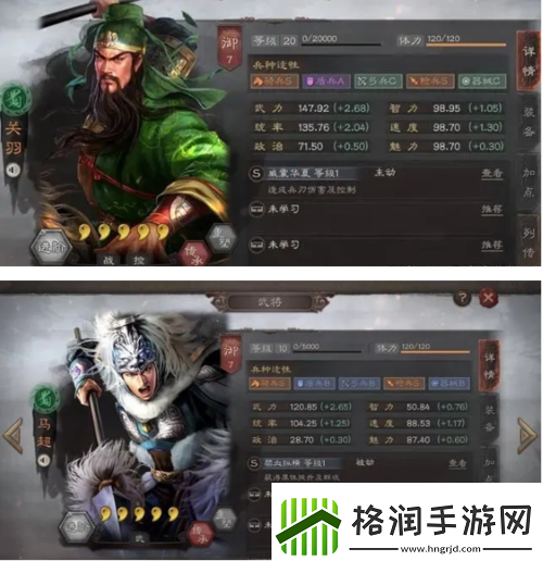 国志战略版赵云实力详解