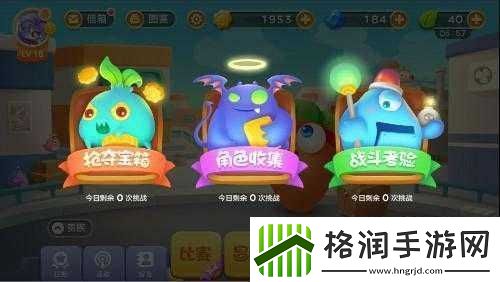 保卫萝卜3日常任务指南
