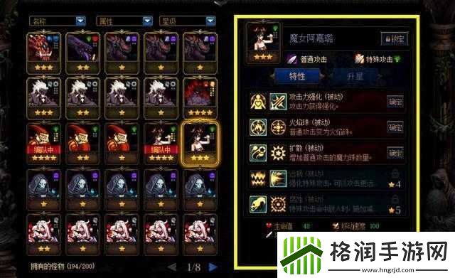 DNF阿拉德谋略战