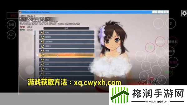 独家揭秘闪乱神乐