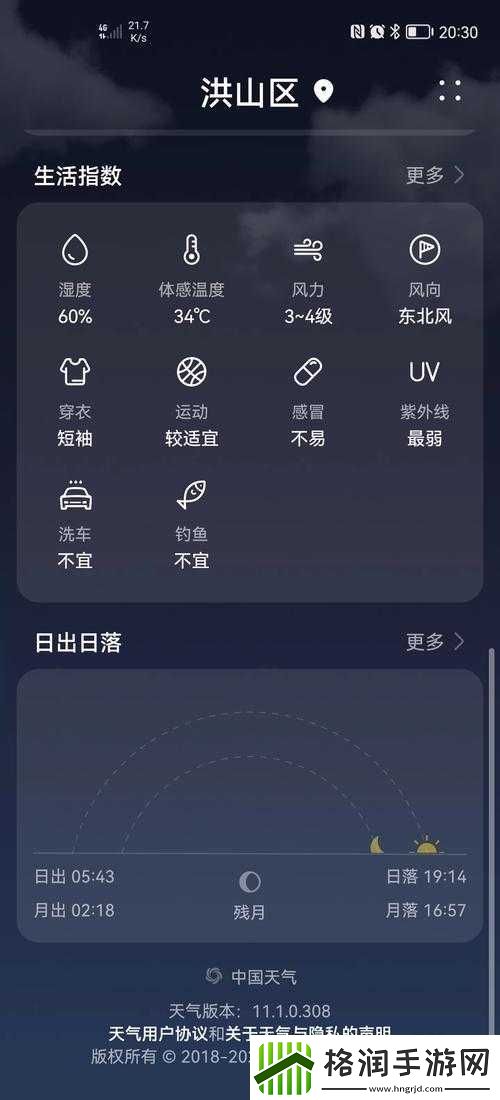 绑定jy收集系统姑父相关内容探讨