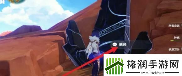 原神不死怎么打