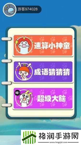 手游趣闻大放送