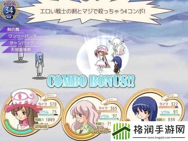 帽子世界剧情解析