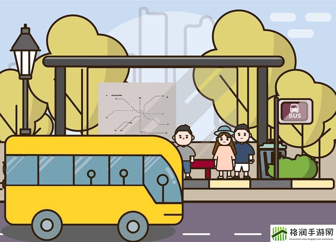 小镇公交动画图片里的潮流引领者