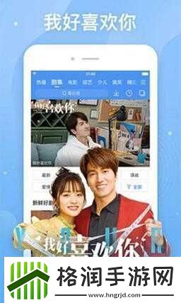 精品卡一卡二卡三APP