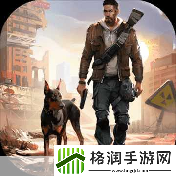 废土求生新纪元