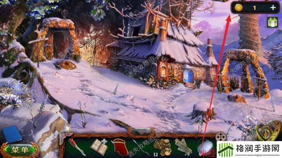 密室逃脱20巨人追踪符文按钮顺序是什么