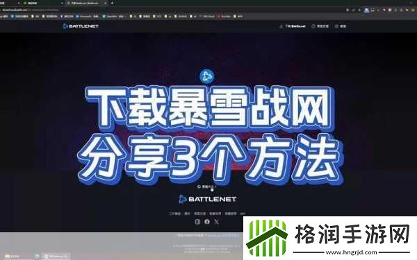 魔兽世界如何在战网查看角色