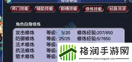 梦幻西游1078伤魔棒能带来多少增值